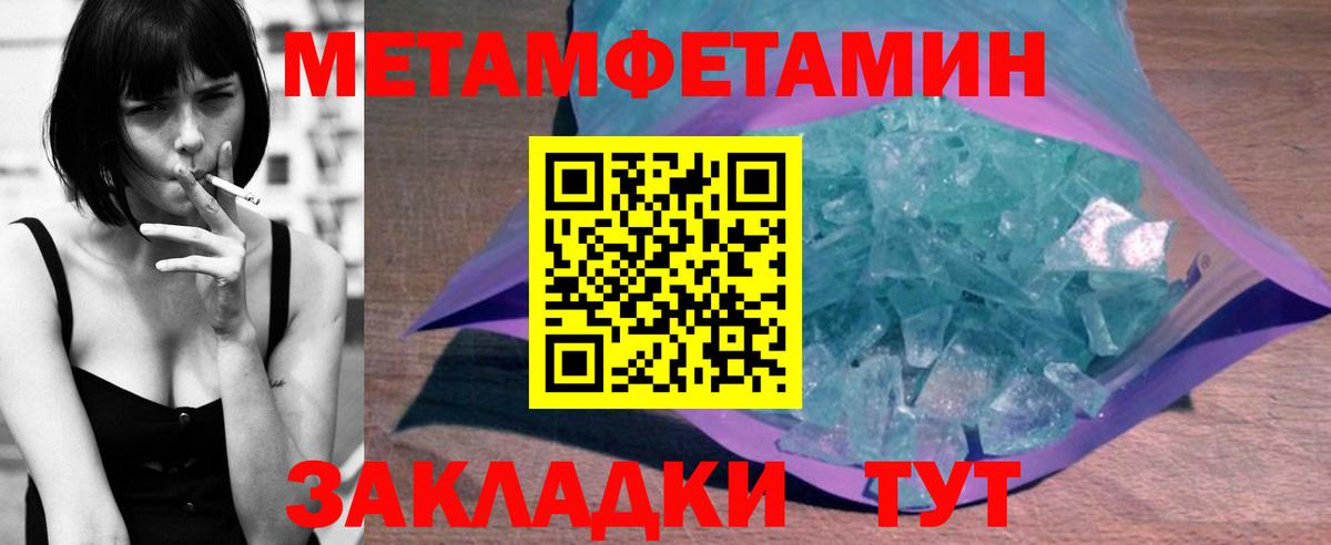 Амфетамин VHQ Ликино-Дулёво
