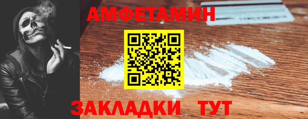 Amphetamine  АМФЕТАМИН 97%  Amphetamine  Вход с VPN  Ликино-Дулёво 