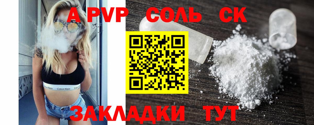 где купить наркоту  Вход с VPN  Ликино-Дулёво  Альфа ПВП  APVP VHQ  Alfa_PVP СК 