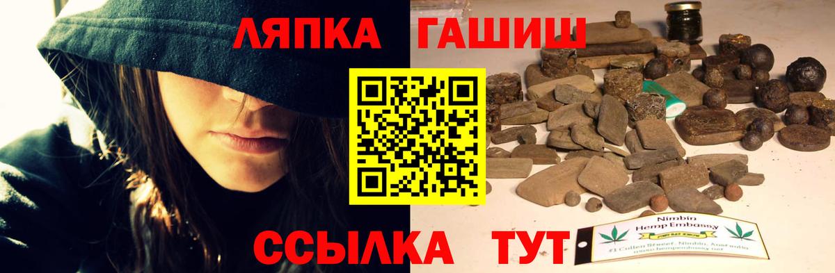 Ликино-Дулёво  ГАШИШ AMNESIA HAZE  Вход с VPN 