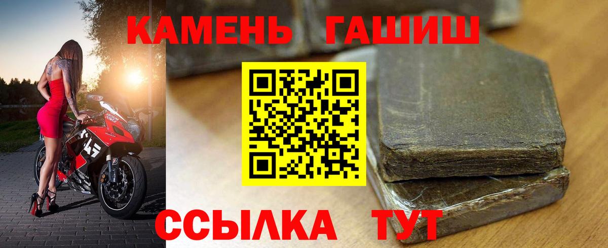 Гашиш гарик Ликино-Дулёво