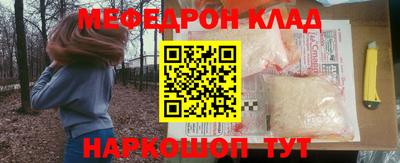 эйфоретик Волжск