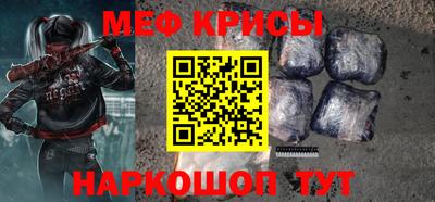 MESCALINE Волжский