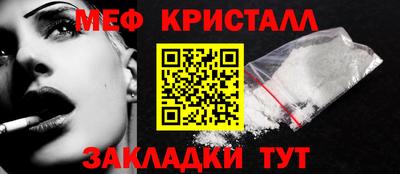 трава Волгодонск