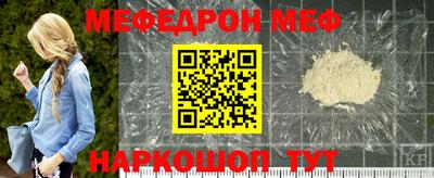 MESCALINE Волжский