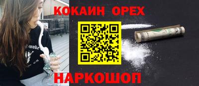 эйфоретик Волжск