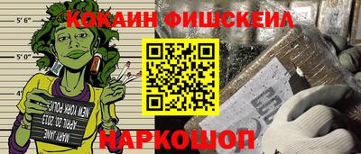 эйфоретик Волжск