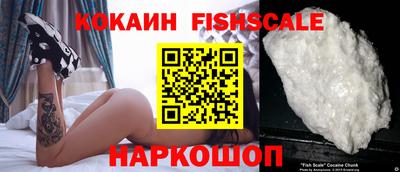 MESCALINE Волжский