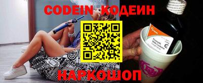 MESCALINE Волжский