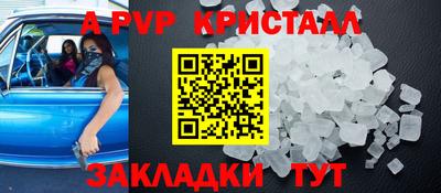 трава Волгодонск