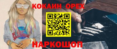MESCALINE Волжский
