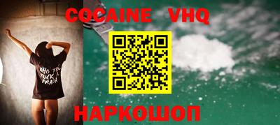 эйфоретик Волжск