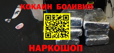 эйфоретик Волжск