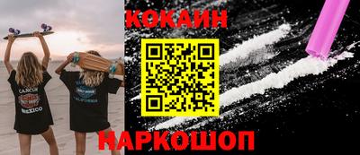 трава Волгодонск