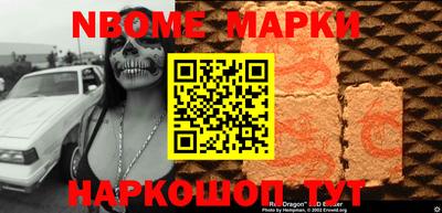 мескалин Гай