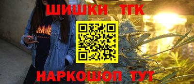 MESCALINE Волжский