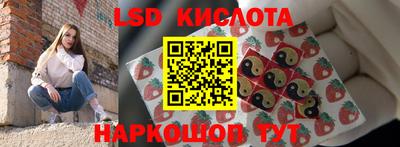 MESCALINE Волжский