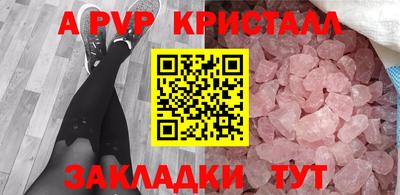трава Волгодонск