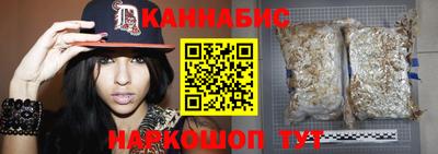 MESCALINE Волжский