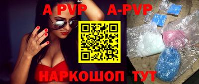 эйфоретик Волжск