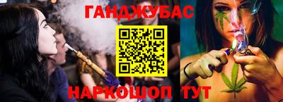 MESCALINE Волжский