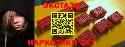эйфоретик Волжск