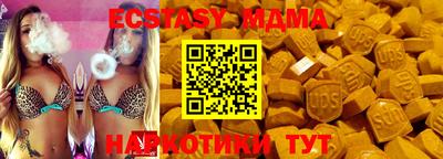 эйфоретик Волжск