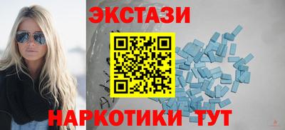 MESCALINE Волжский