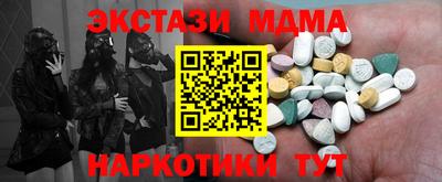эйфоретик Волжск