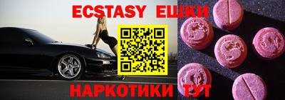 мескалин Гай