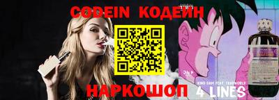 MESCALINE Волжский