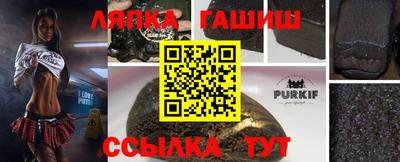 трава Волгодонск