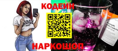 эйфоретик Волжск