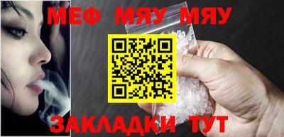 МДМА Ливны