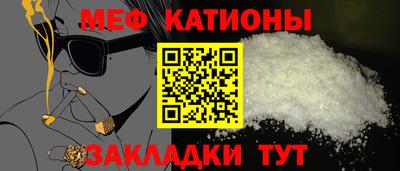 трава Волгодонск