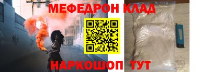 трава Волгодонск