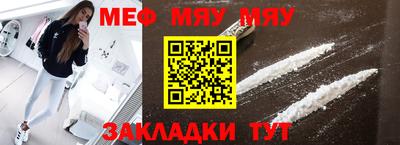 мескалин Гай