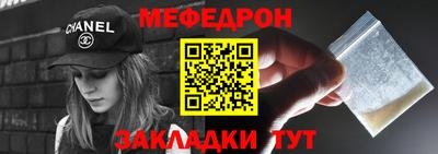эйфоретик Волжск