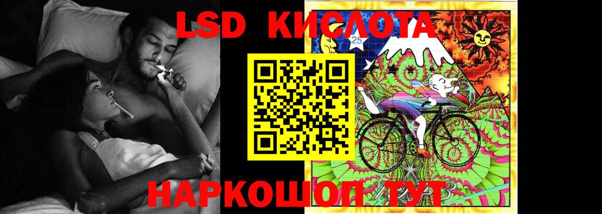 LSD-25 экстази ecstasy  Вход с VPN  LSD-25 экстази кислота  hydra рабочий сайт  Ликино-Дулёво 