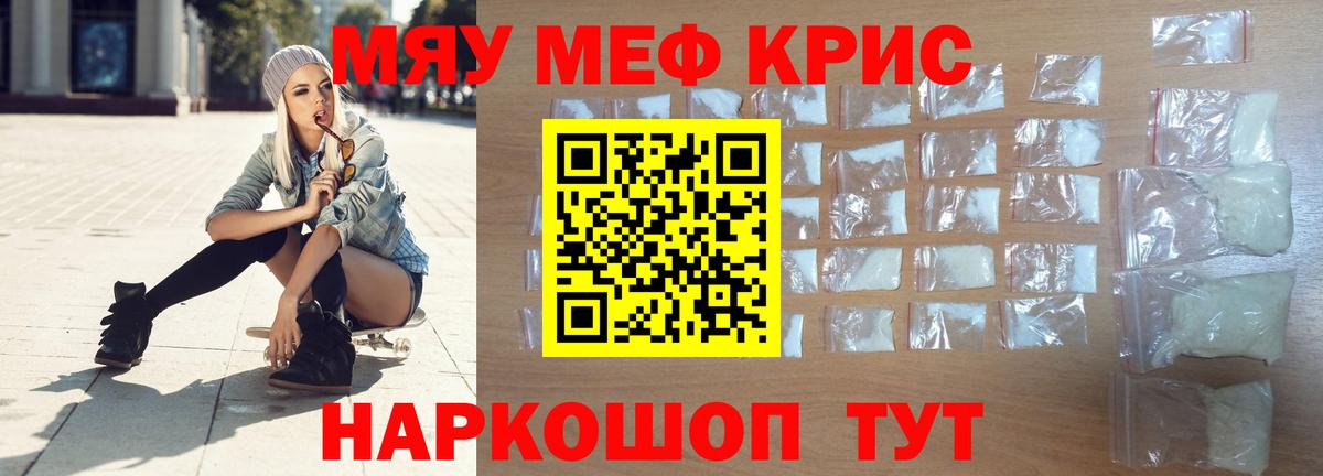 Мефедрон  Ликино-Дулёво