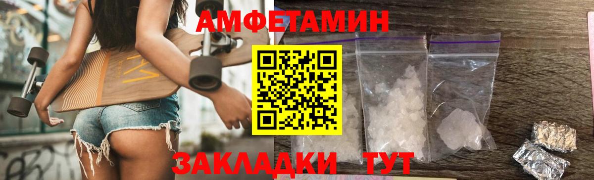 Ликино-Дулёво  Метамфетамин пудра  Вход с VPN  Метамфетамин пудра 