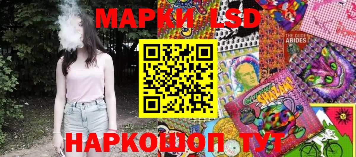 Каннабис  Alpha-PVP СК   МЕФ кристаллы  Вход с VPN  Ликино-Дулёво  Гашиш  ГАШ 