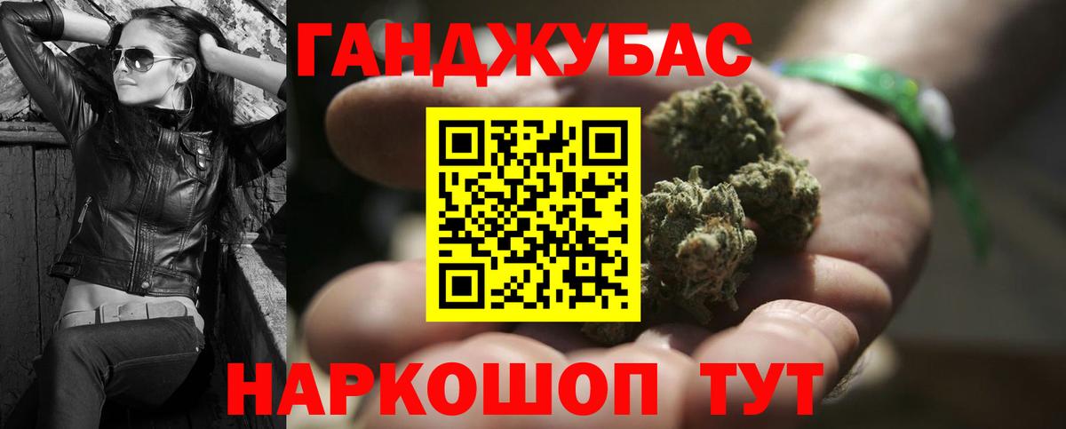Бошки Шишки Bruce Banner  Бошки марихуана марихуана  Ликино-Дулёво  Вход с VPN  Каннабис ГИДРОПОН  МАРИХУАНА план 